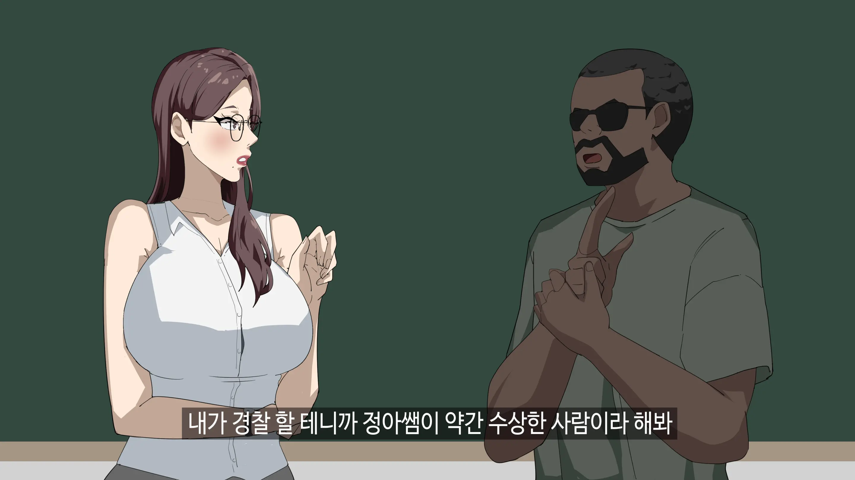 이정아의 원포인트 레슨